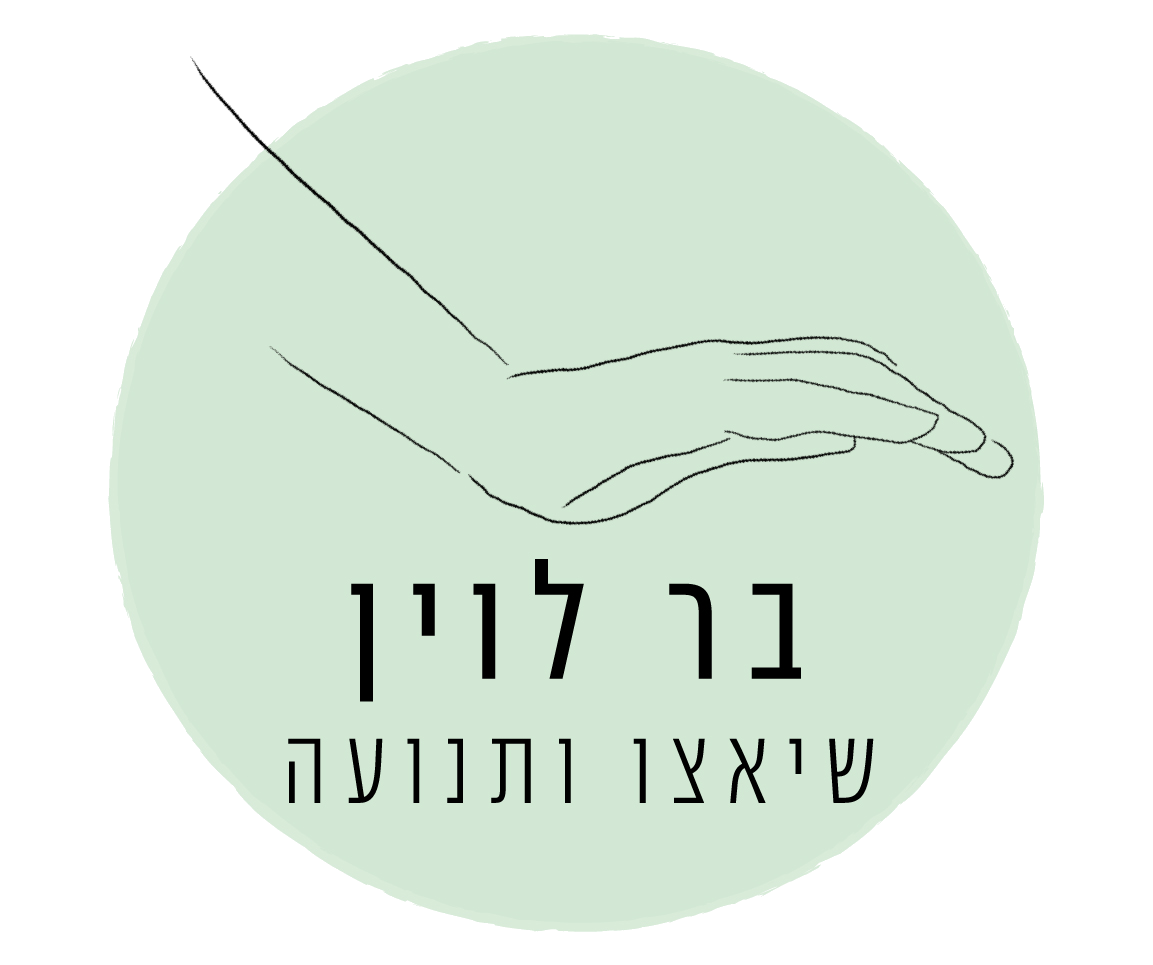 בר לוין – שיאצו